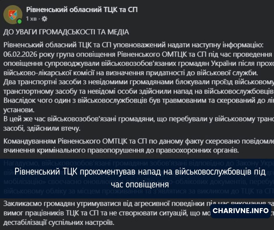 Фото ілюстративне
